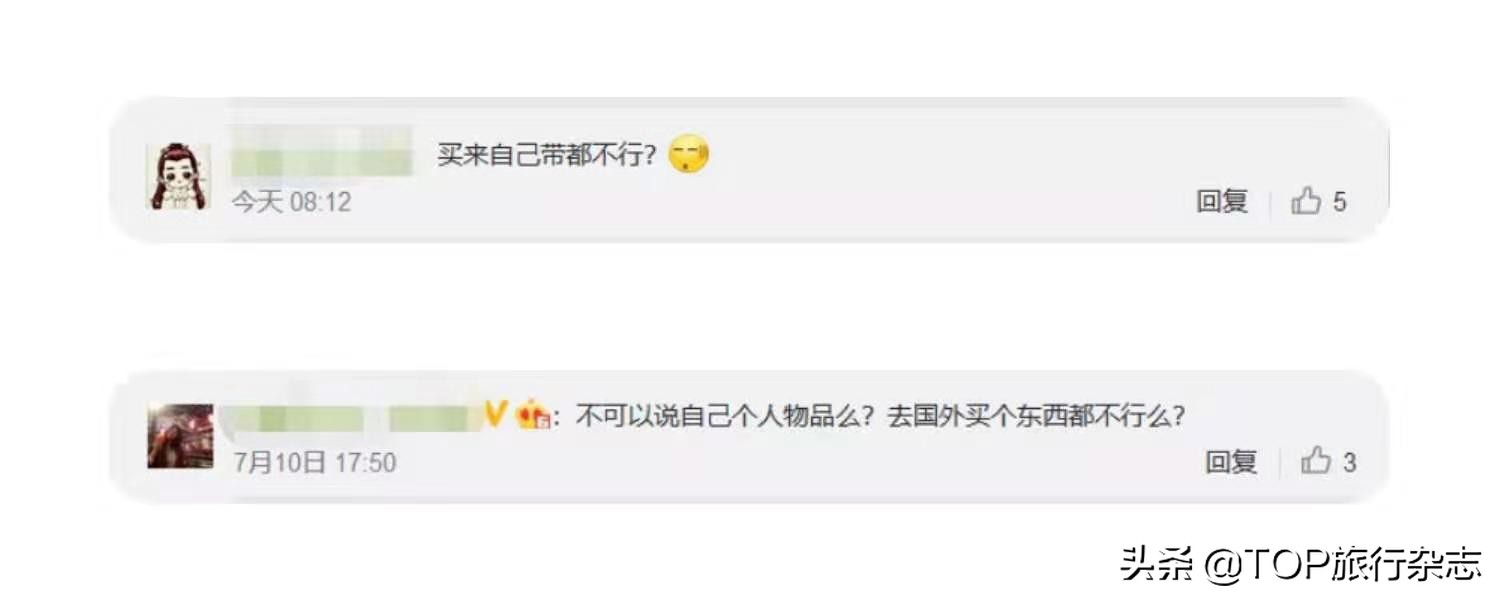 旅客带275万名表被查,旅客带275万名表入境被查获