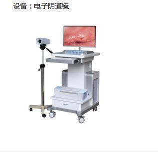 早孕产检流程和时间表,产科备孕检查什么