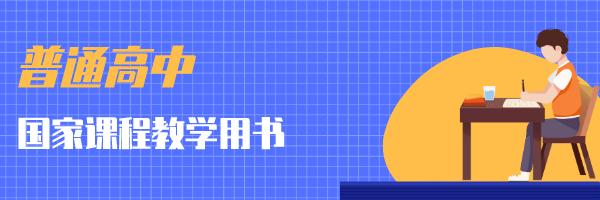 陕西省义务教育教辅目录,2022年全省中小学教学用书目录