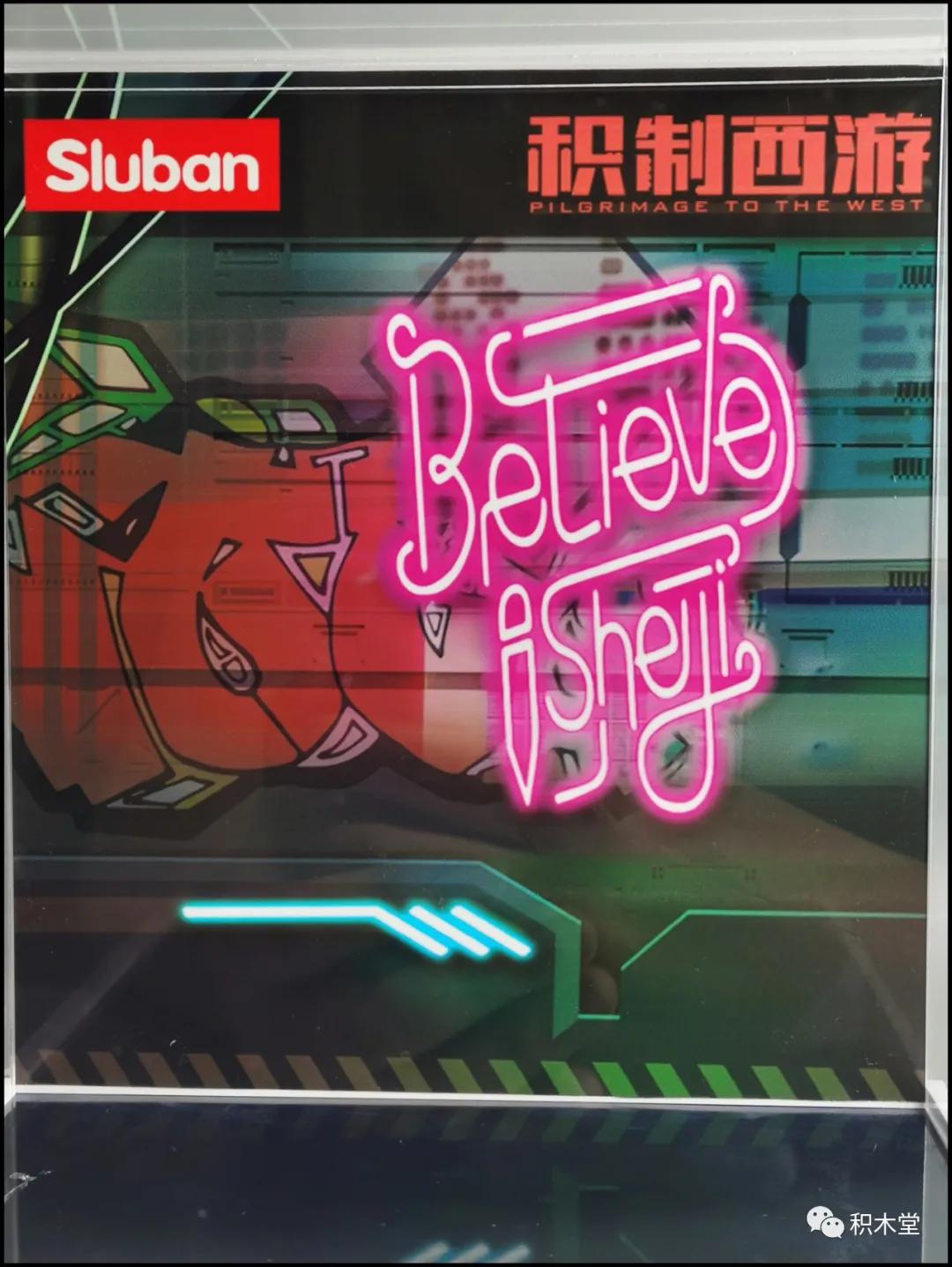 小鲁班牛魔王,牛魔王大招小鲁班