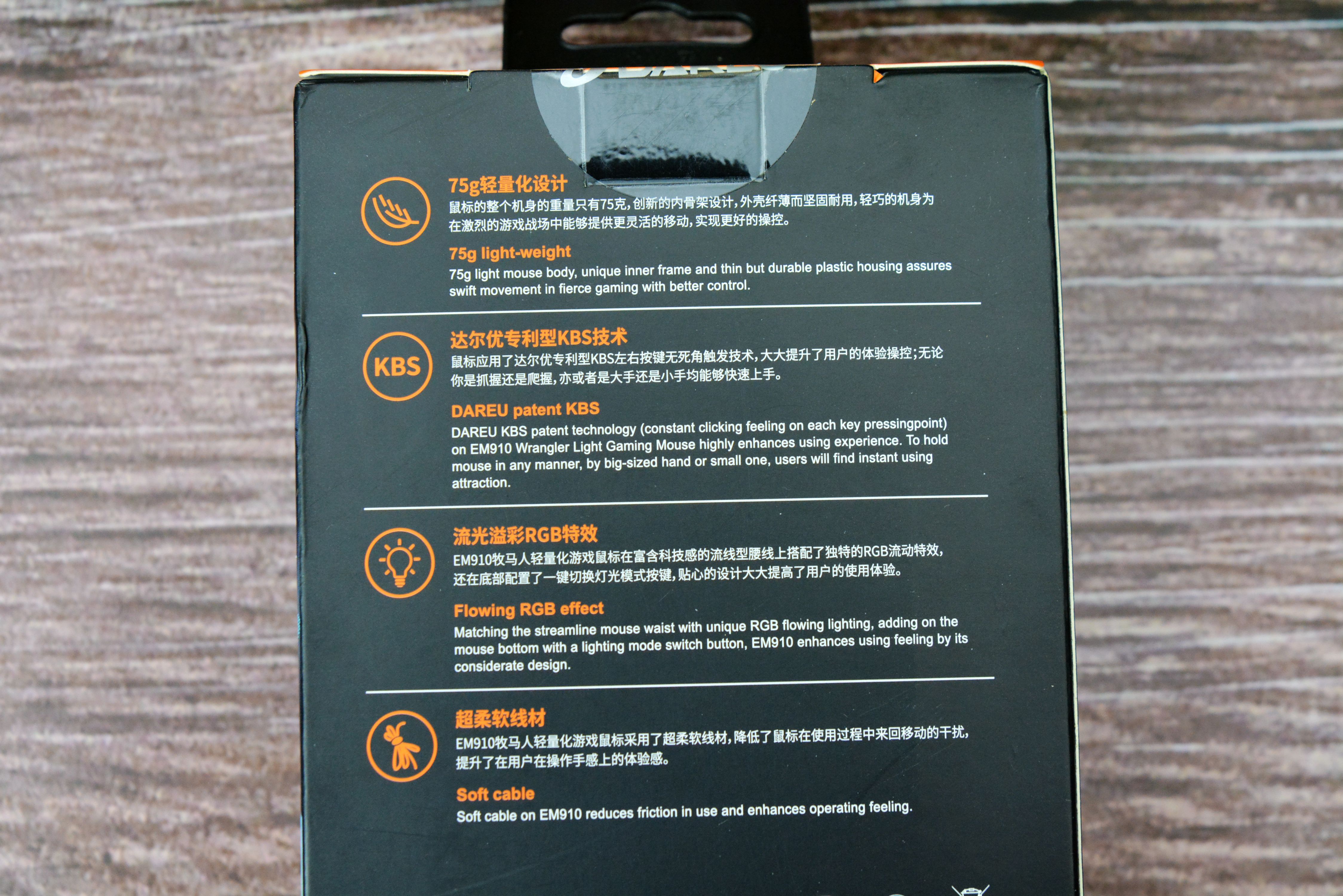 达尔优牧马人鼠标评测,达尔优牧马人鼠标测评