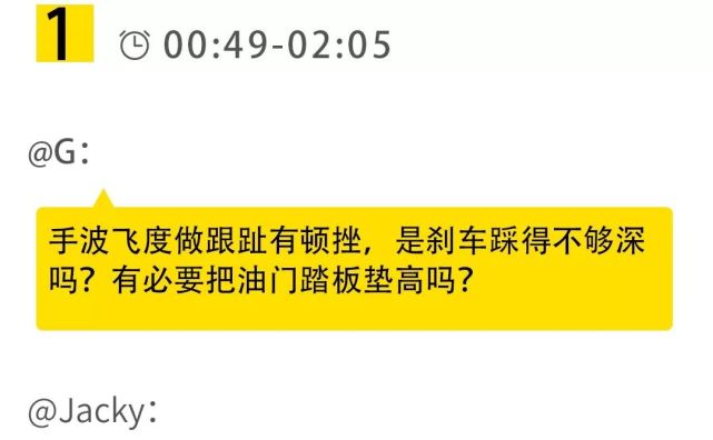 汽车加装换档拨片教程,加装换挡拨片教程
