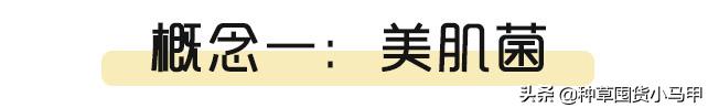 芮一面膜有激素超标吗,网红面膜产品打假测评
