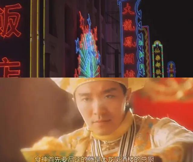 周星驰广告植入功夫之王,功夫中的广告植入