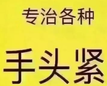 年底了诈骗犯开始冲业绩了,快过年了各种骗局