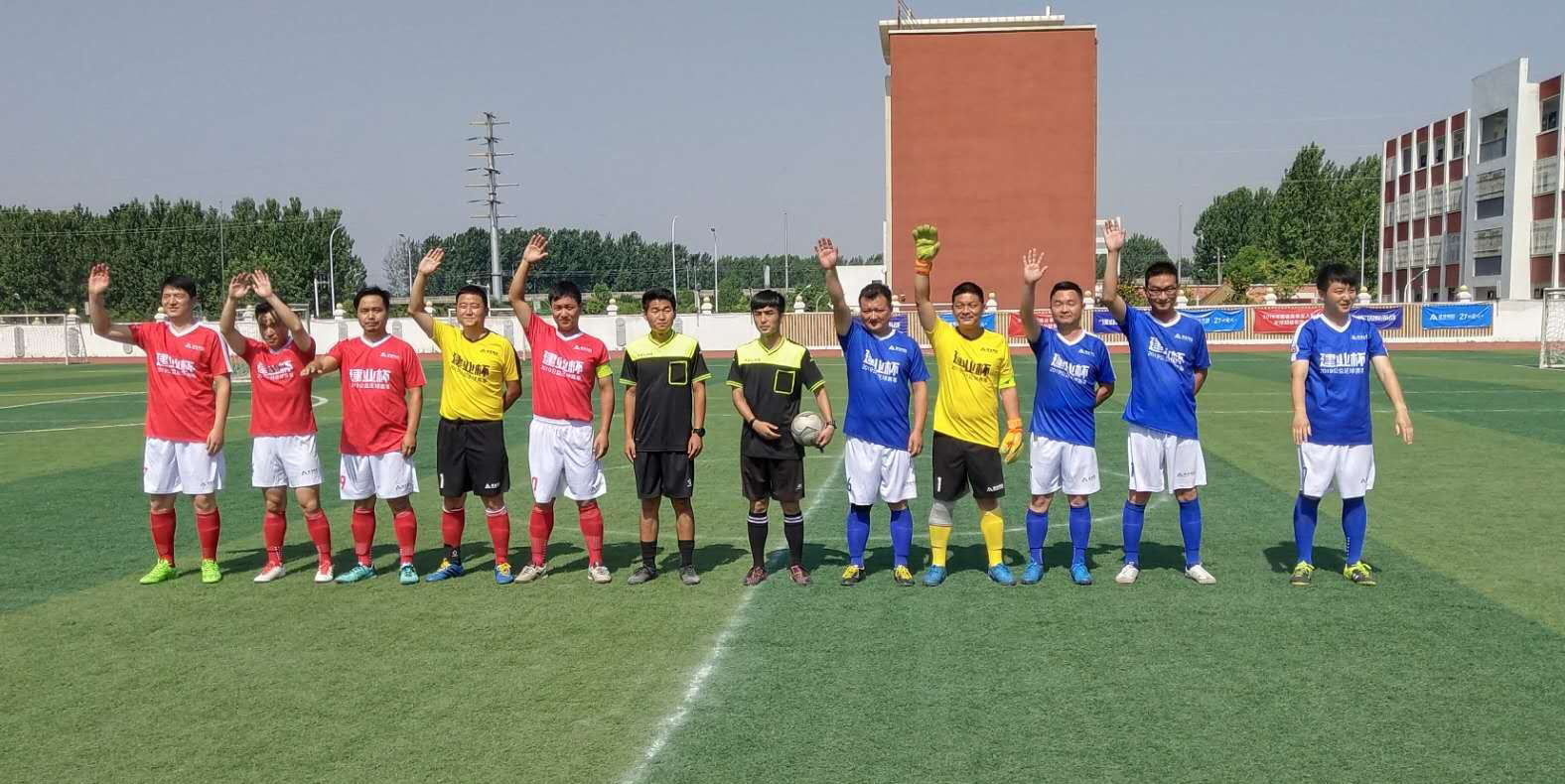 驻马店建业杯,河南建业赛前采访球迷