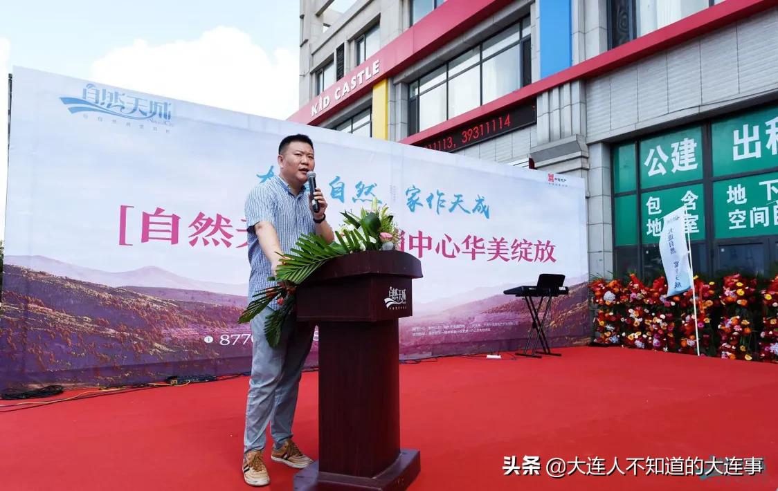 大道自然刘永行,大道本源自然天成