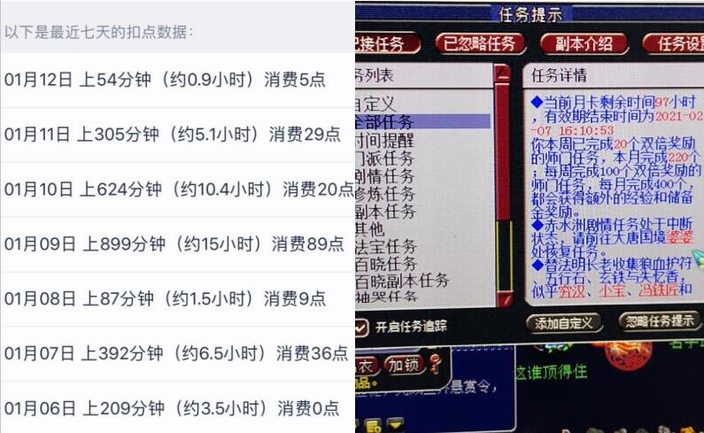 梦幻西游藏宝阁商人买号如何赚钱,梦幻西游赚钱攻略详细藏宝阁