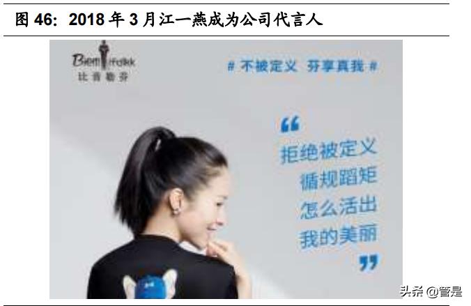 运动男装比音勒芬,比音勒芬高端运动服