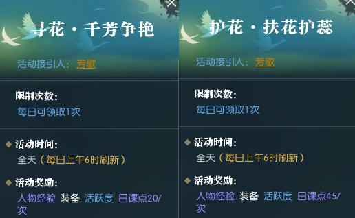 逆水寒新版本打造机制,逆水寒新版本讲解