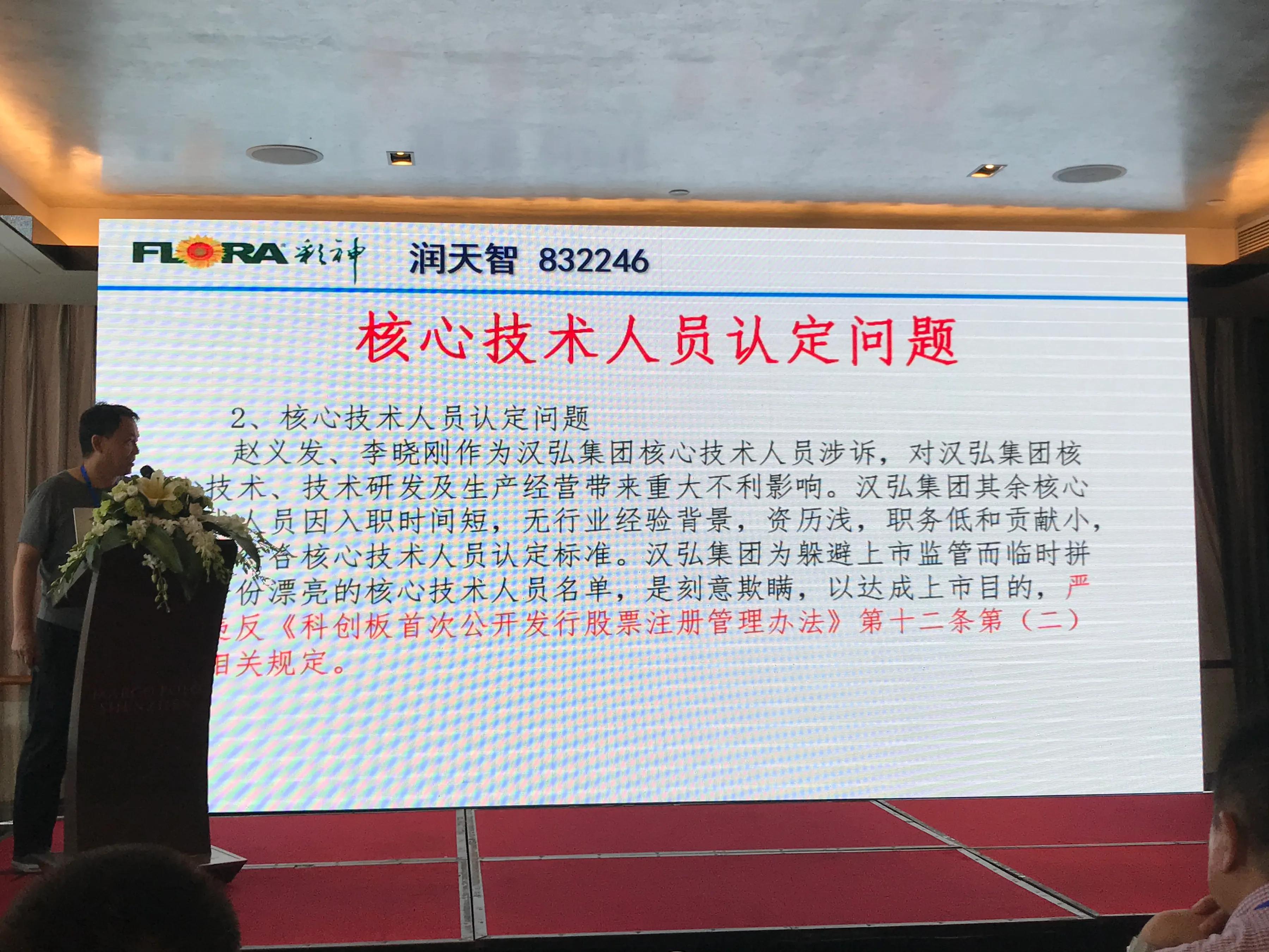 商业秘密侵权的救济措施,商业秘密法定赔偿最高多少钱