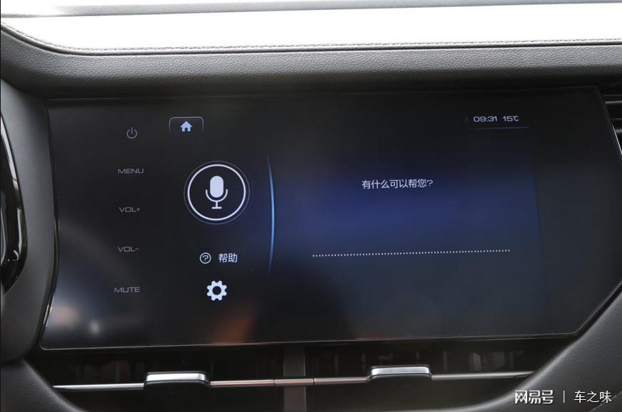 哈弗f7最新系统,哈弗f7ai智能助阵