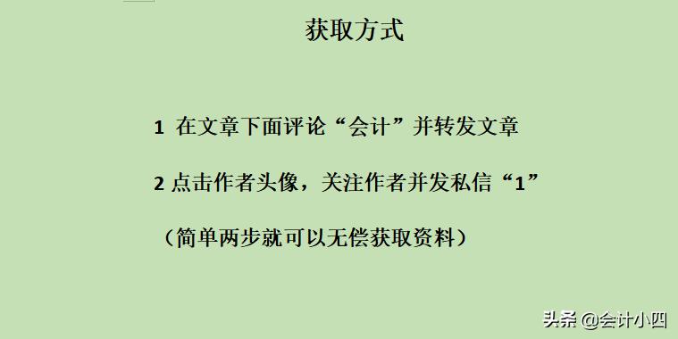 45岁库管大哥，3天学会了用出入库管理表，再也不用加班登记了