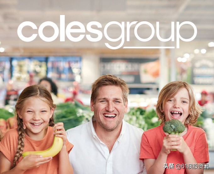 受Express便利店拖累，澳洲连锁超市Coles年度销售收入下跌1.9%