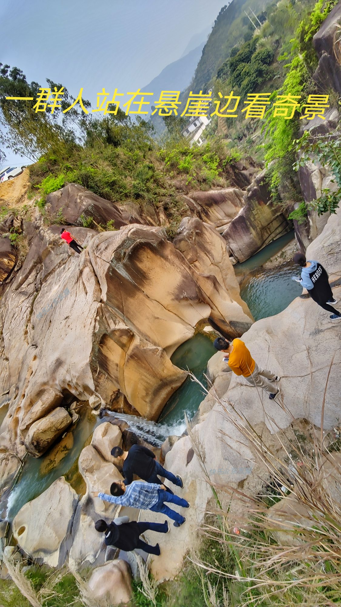 揭阳市玉湖镇坪上村瀑布,揭东区玉湖镇坪上村石场