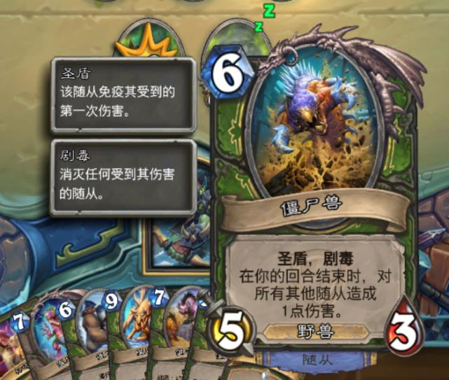 炉石传说猎人技能大全,炉石传说猎人捏鲲