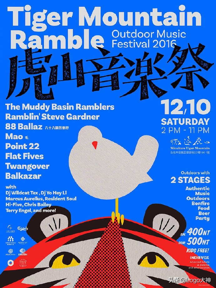 音乐海报设计手绘,音乐主题海报设计