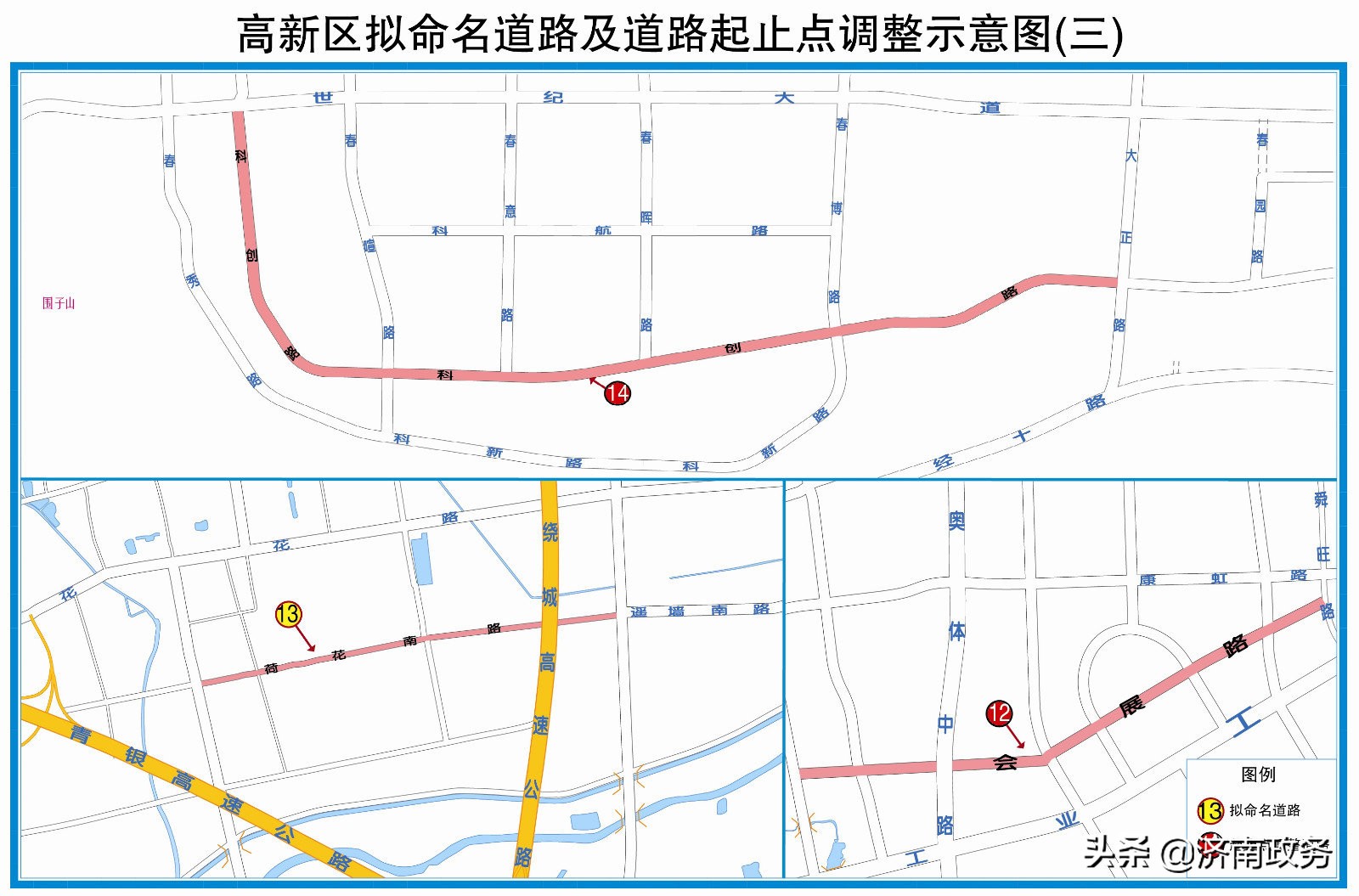 济南这20条道路等您来命名 (济南101条公路)