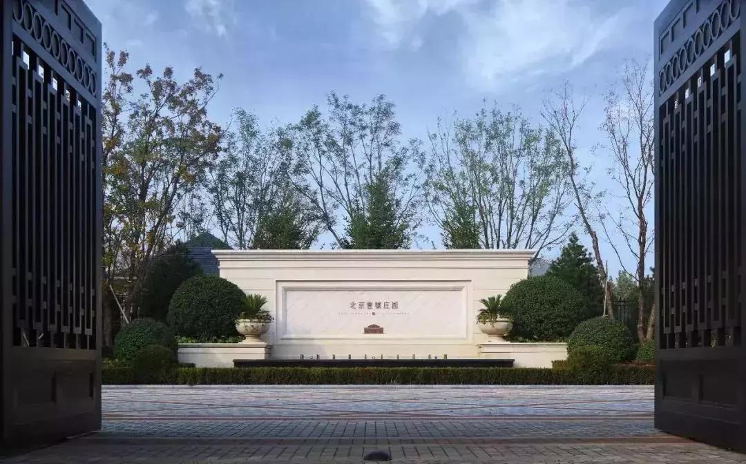 独树“壹”帜庄园生活