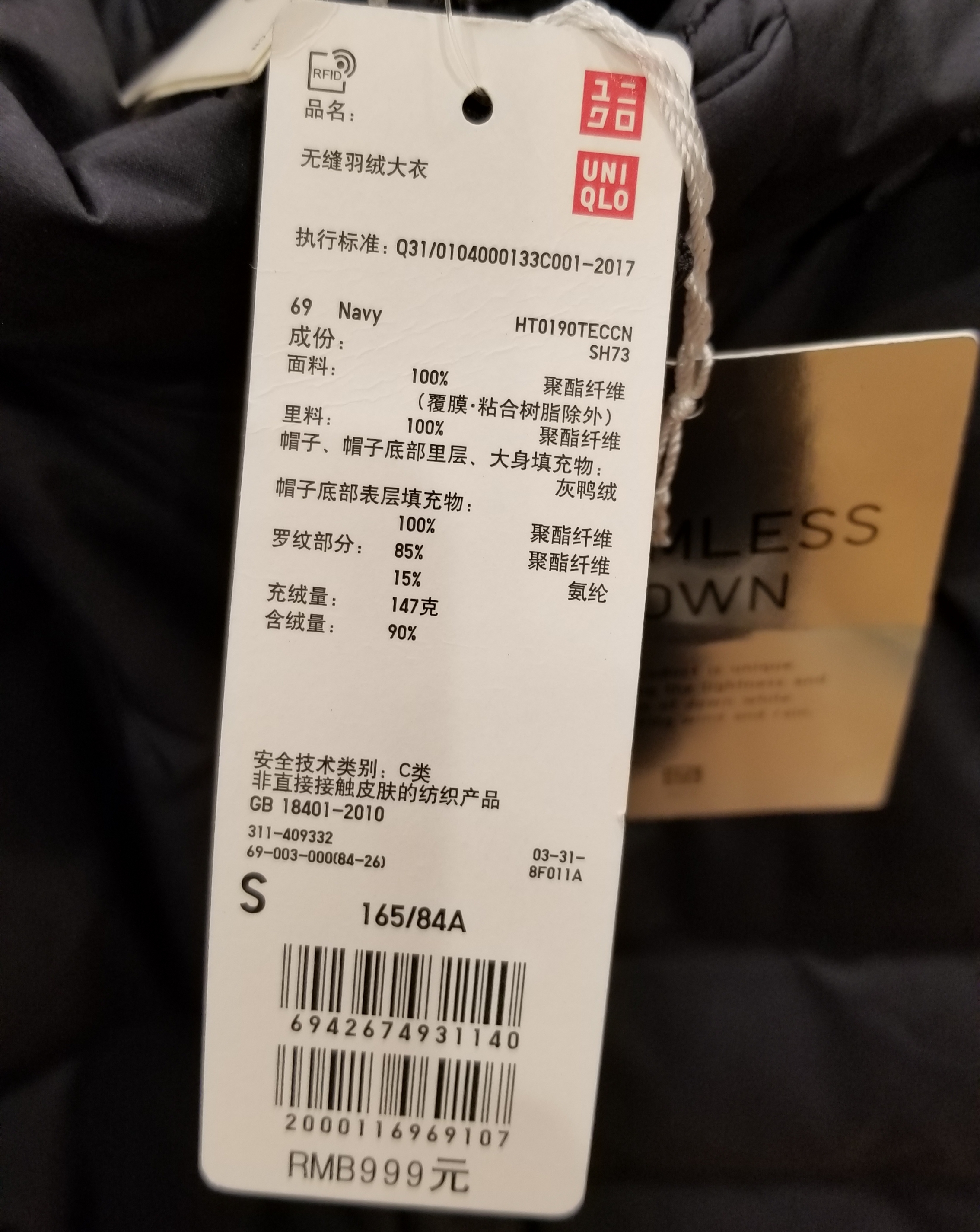 优衣库款式特点,优衣库解读