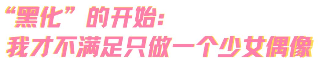 怎么像a妹一样吐舌头唱歌,a妹怎么变黑的