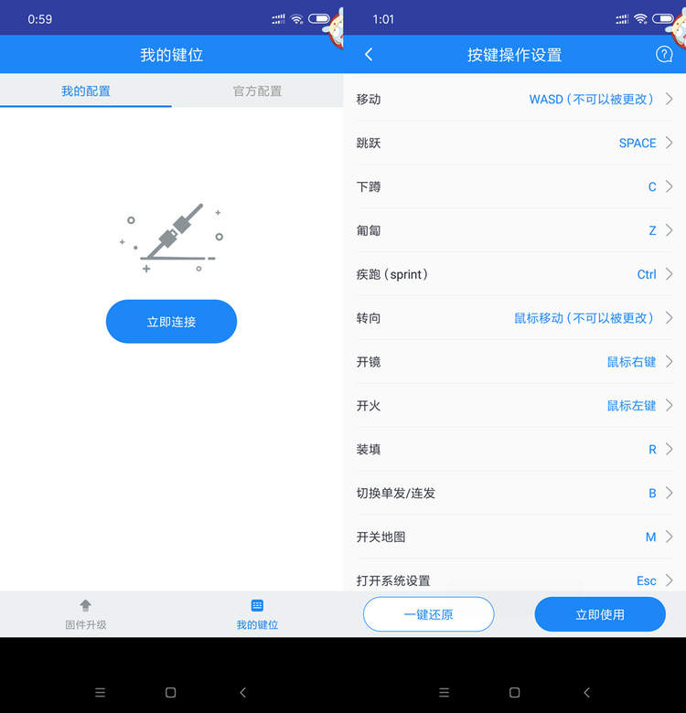 小鸡x2手柄如何玩吃鸡,gamesir盖世小鸡z2机械键盘