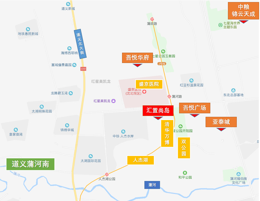 沈北价格标杆——名校+地铁+公园+医院+河边=？