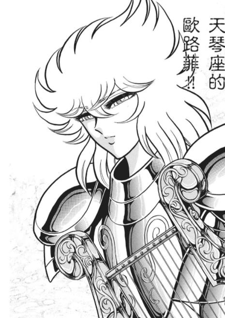 圣斗士星矢白银圣斗士奥路菲,圣斗士冥界篇竖琴奥路菲