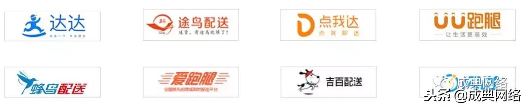 配送的发展趋势有哪些,中国配送行业发展现状