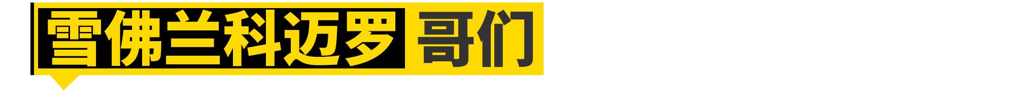 丰田皇冠是什么级别的车,丰田有个suv前面是皇冠