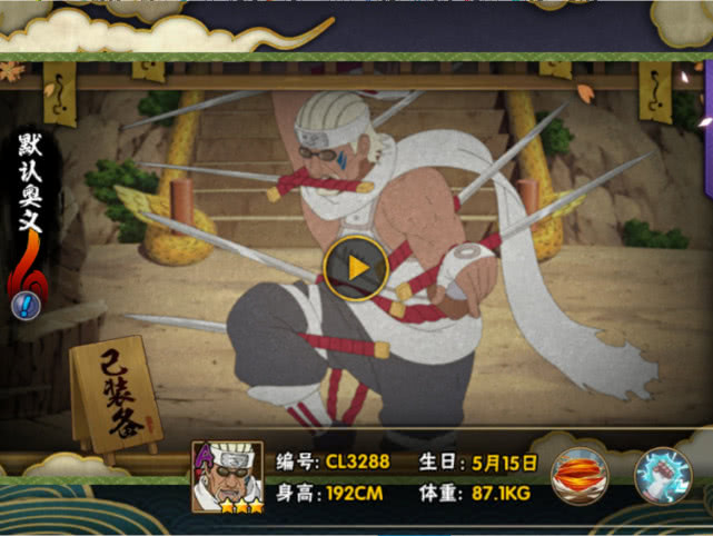 火影忍者手游特权商店可以买什么,火影忍者手游特权商店推荐买什么