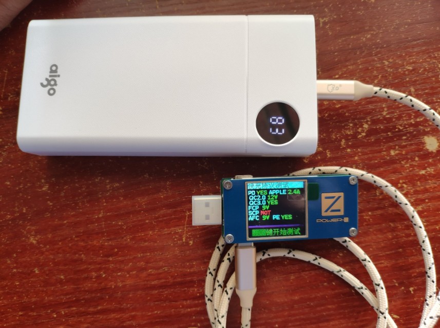 爱国者移动电源评测,爱国者p200移动电源