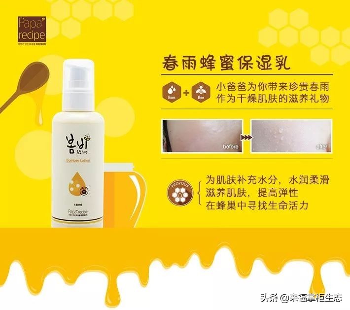 爸爸的爱全文,爸爸的爱中文版