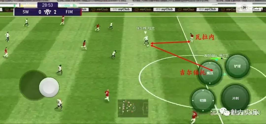 实况足球2019进攻战术,实况足球超实用的进攻技巧