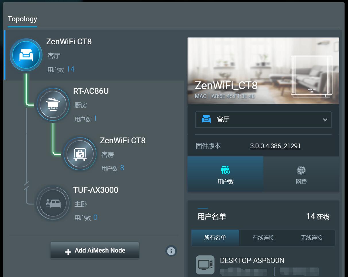 华硕灵耀ac3000质量问题,华硕灵耀ac3000路由器