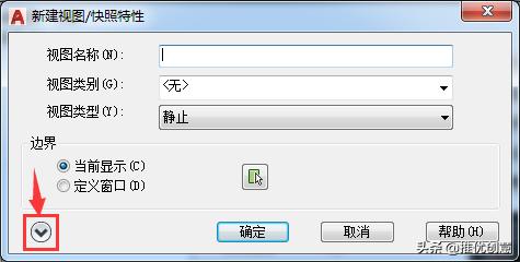 autocad中平移视图,autocad2019图幅设定