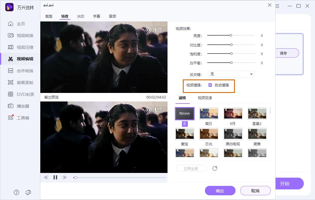 怎么提高手机qq视频画质,如何提高qq视频流量值