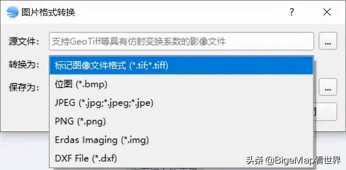 影像打不开为什么,卫星打不开