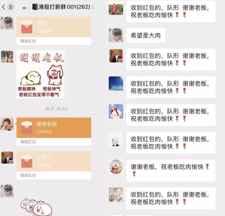 马爸爸618领红包,马爸爸的大红包