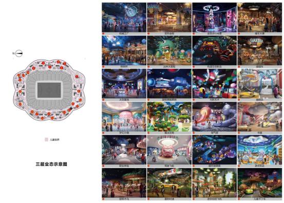 恒大惊艳美照,足球场绝美