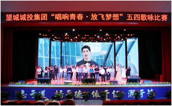 骏马追风启征程-奔跑中的望城城投