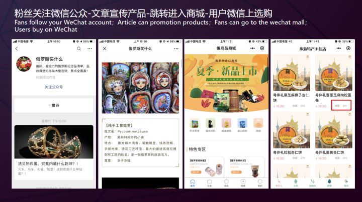 小程序商城微信公众号怎么关联,公众号微商城和小程序哪个好