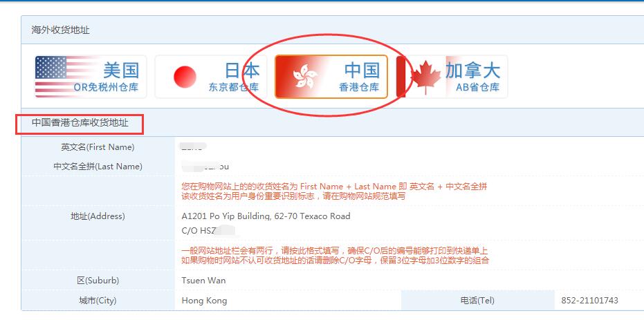 海淘清关到底是什么,海淘攻略完整版