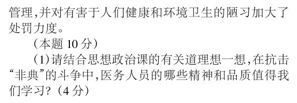 03年非典中考高考题简单吗,非典中考高考改变人生轨迹