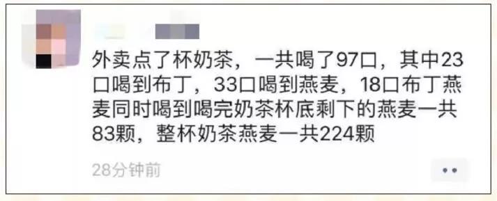 宜宾疫情难熬的日子,宜宾疫情隔离生活