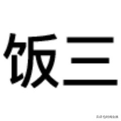 伍佰艺沉香茶,伍佰艺奇楠沉香手串