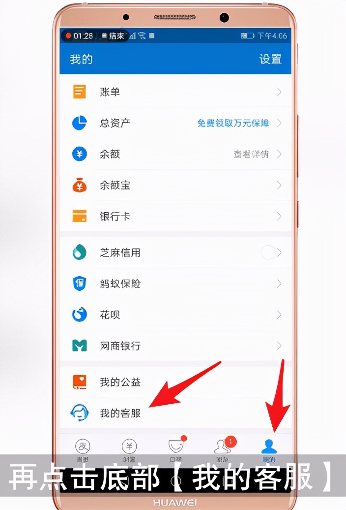 支付宝客服招聘在家兼职,支付宝兼职语音客服好做吗