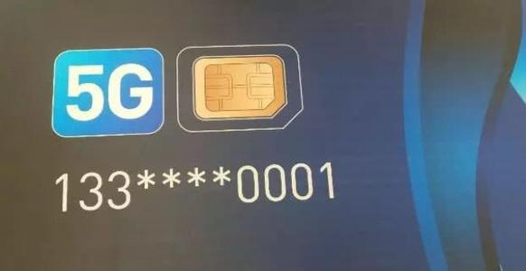 联通5g电话卡,现在有没有5g的电话卡