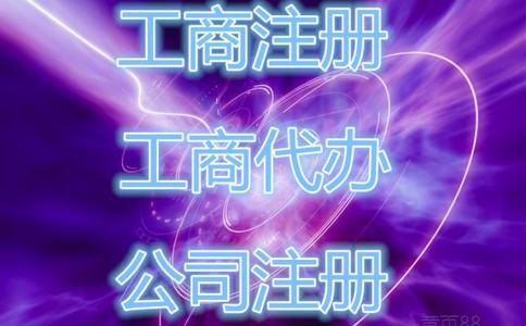 广州个体记账报税代办机构,个体企业如何记账报税