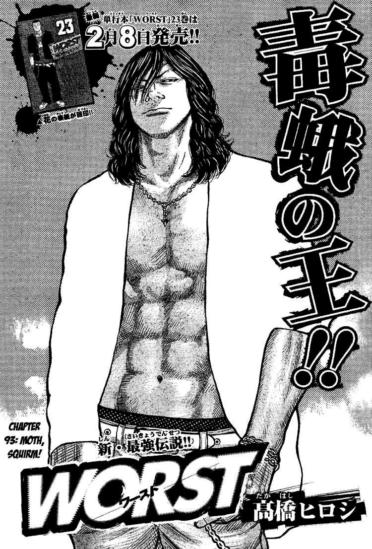 热血高校3电影片段,热血高校3第6集